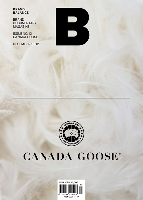 downloadable_canadagoose_front
